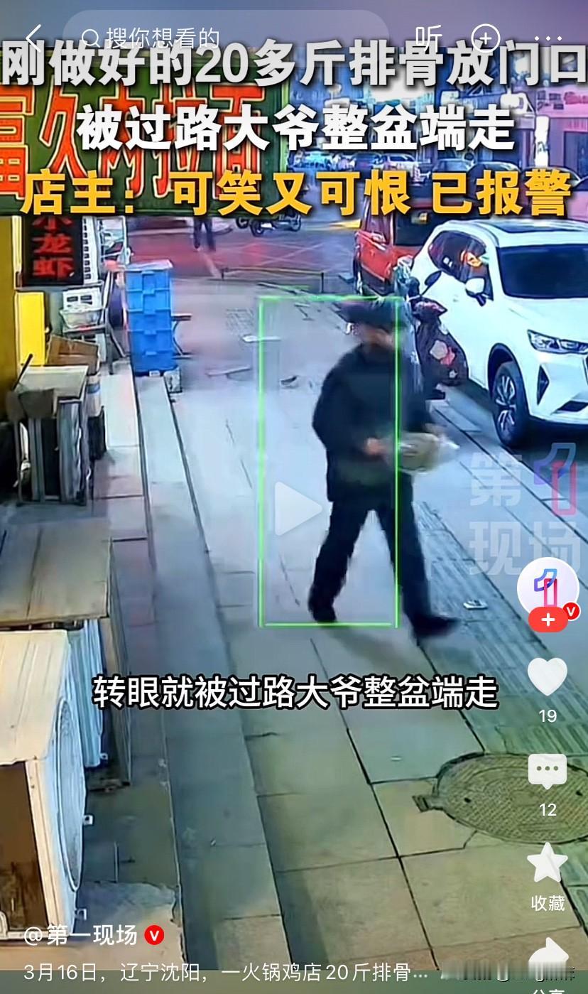 这下出名了，不仅东北人民知道了，全国人都知道了！3月16日，辽宁沈阳，火锅鸡