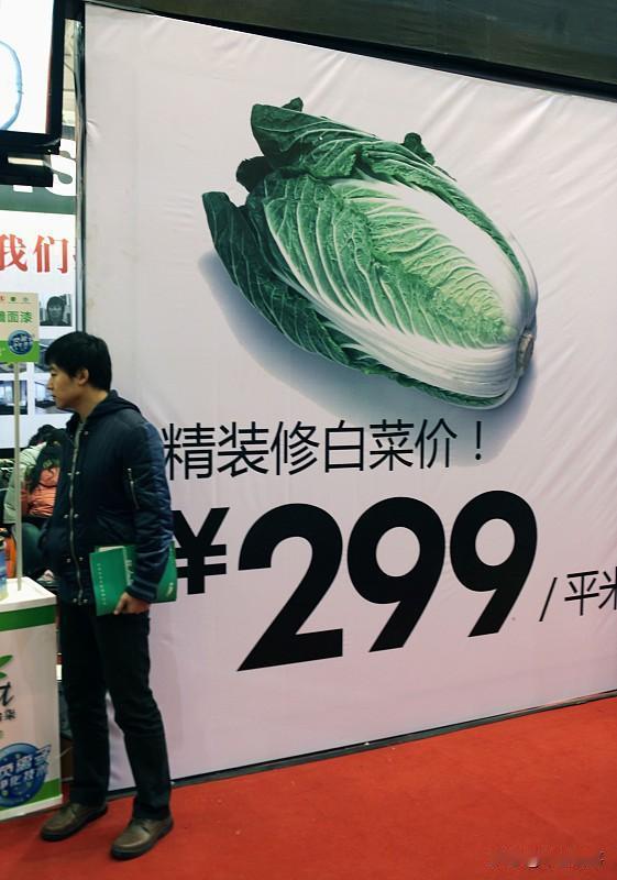 甲醛白菜事件太让人糟心了，甲醛可是一类致癌物，竟被用在白菜保鲜上，这完全违背《食