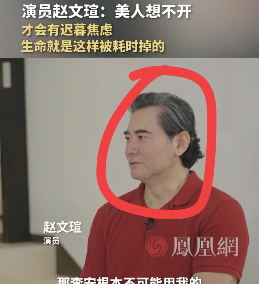 65岁演员赵文瑄一句话揭开李安用他的真相，不是因为他演技高，因为连他自己都觉得