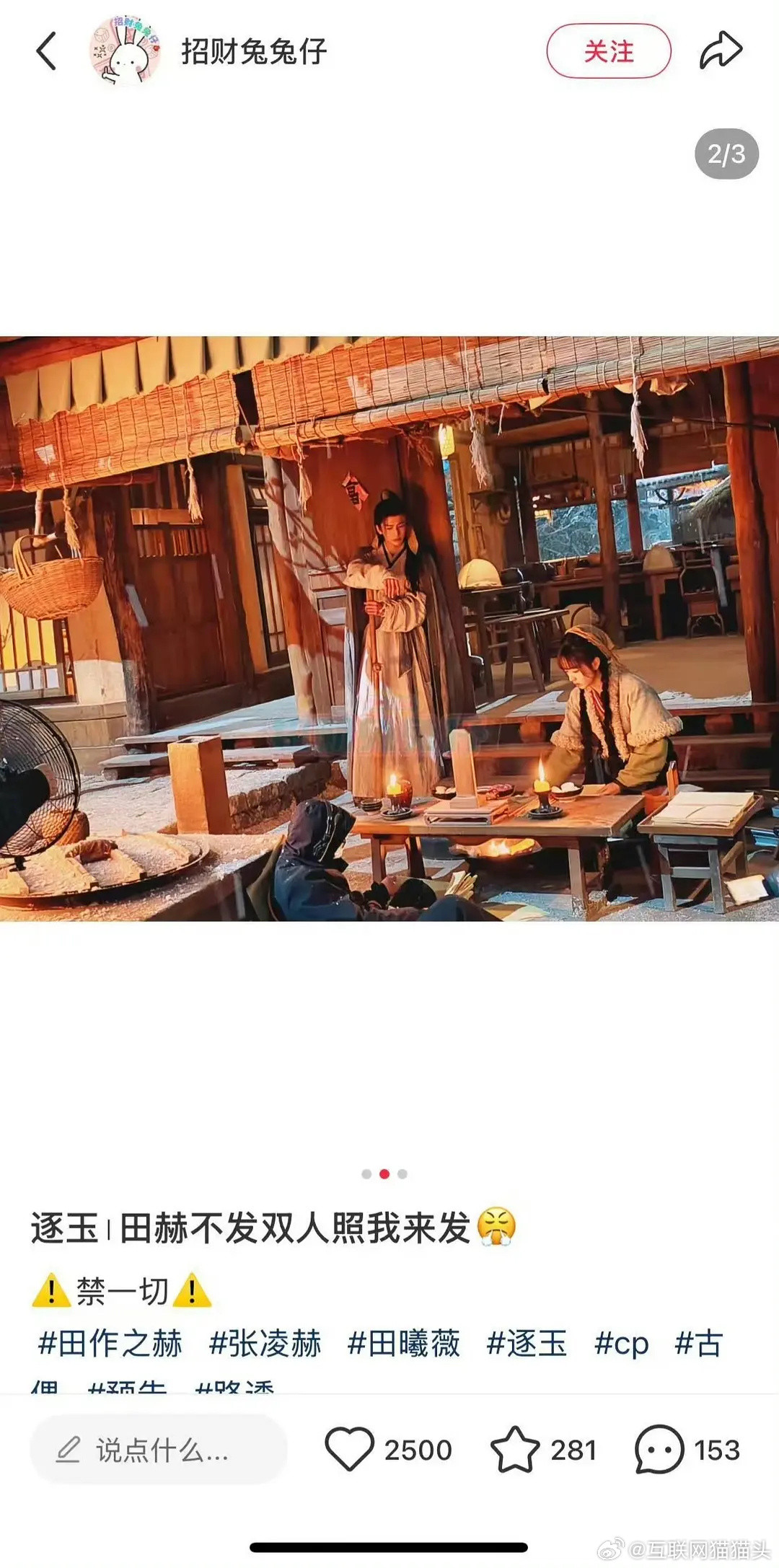 代拍能拍到室内吗🤔