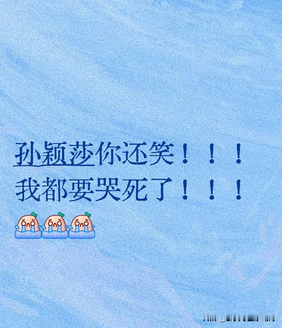 今晚真的没看懂，莎莎领先这么多也会被反超！这是我们认识的孙颖莎吗？邓亚萍说心态