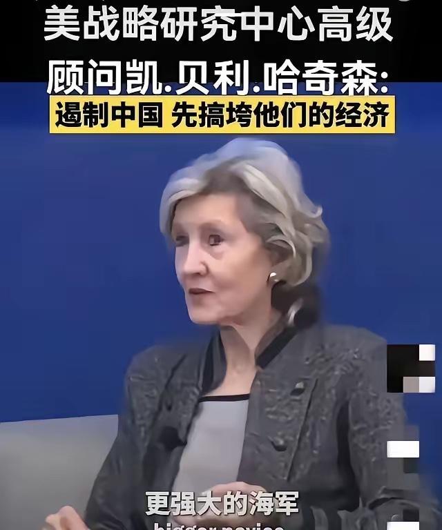美国军方智库专家向美国军方提议，美国应和中国谈判，交易台湾，主张台湾应由中国人自