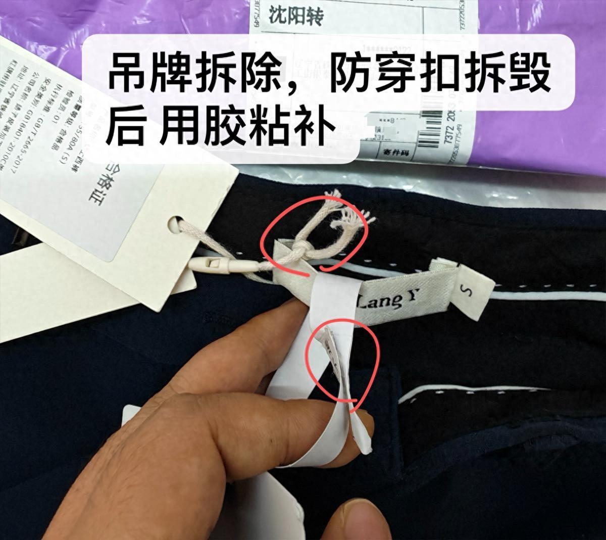 脸皮太厚了！8月21日报道，辽宁铁岭，开网店的杨女士遇到了一件离谱事，顾客从她那