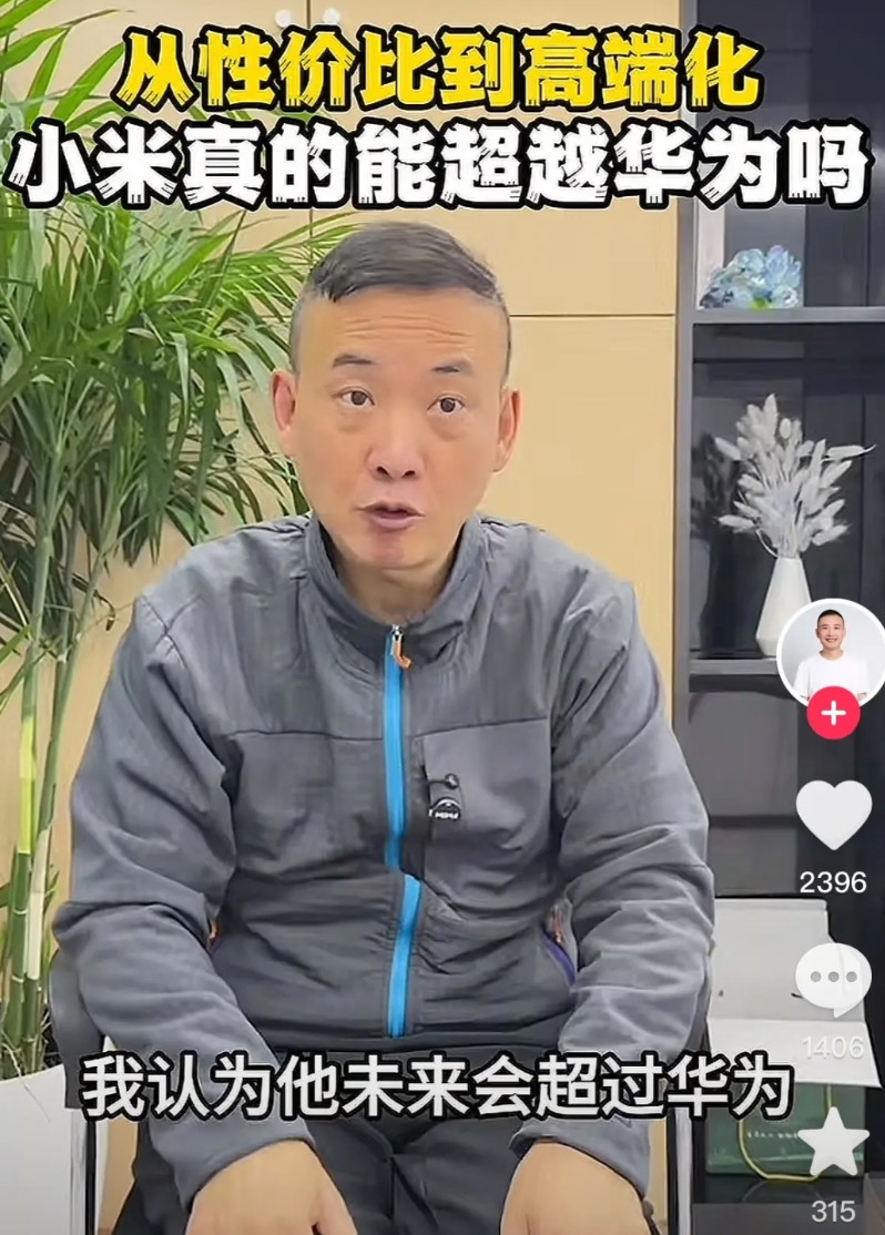 小米和华为谁是中国最强科技公司？最近小米和雷总可谓是争议不断，有不少人质疑小米
