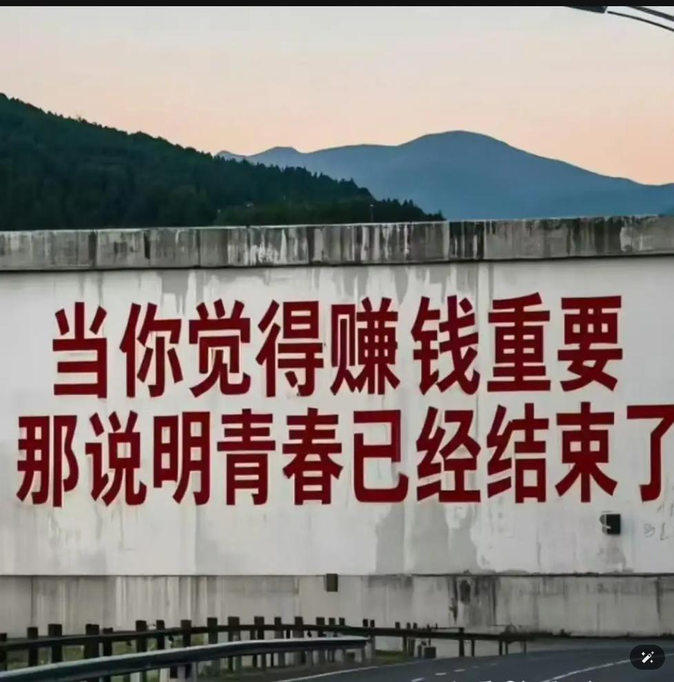 亲妈问我工资7千咋存不下钱？我的回答让她彻底破防了…“你现在一个月挣多少？”