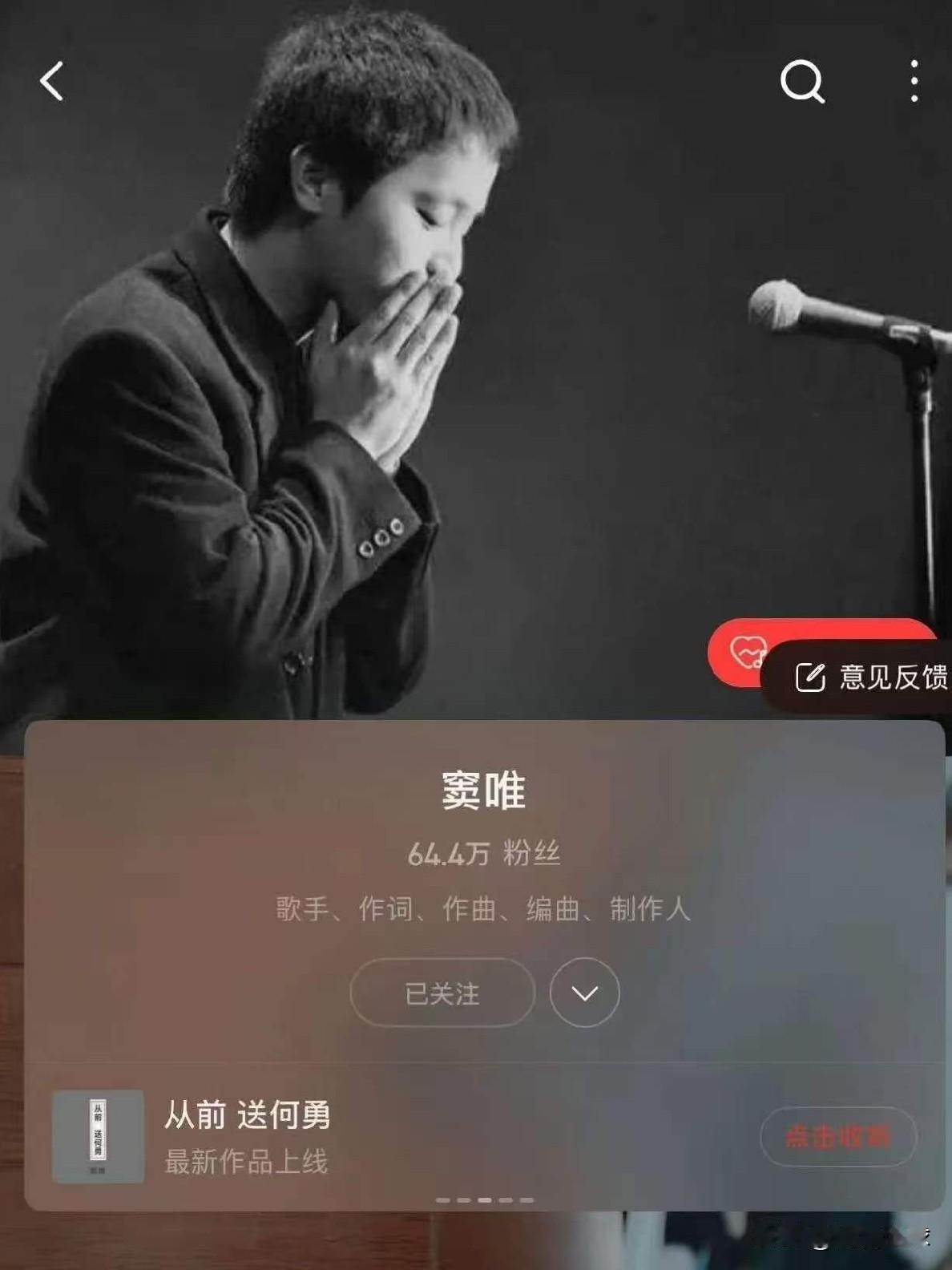 窦唯，引发热议！9月9日，王菲的前夫窦唯，谁能想到，向来远离娱乐圈是非的他，