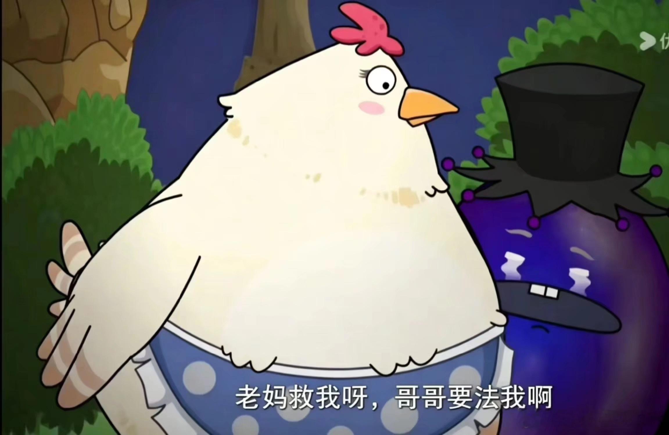 这个笑死我了
