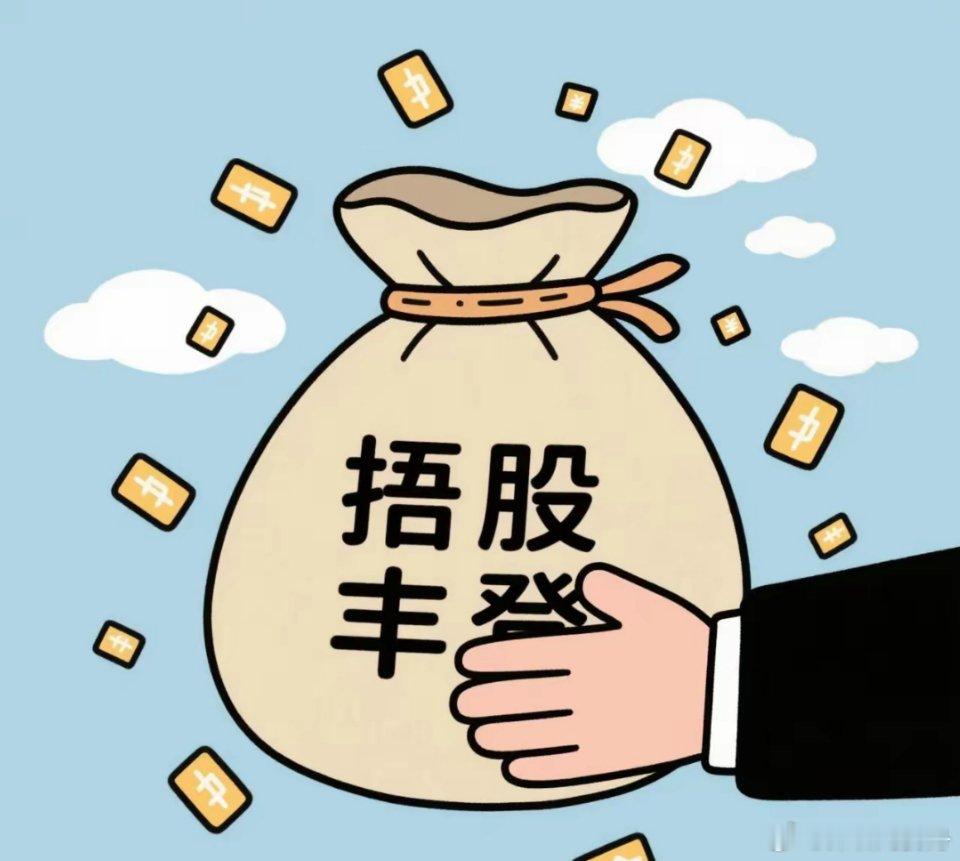 长期持股一一守株待兔[赞]选择赛道一一创新药今年，其实我从去