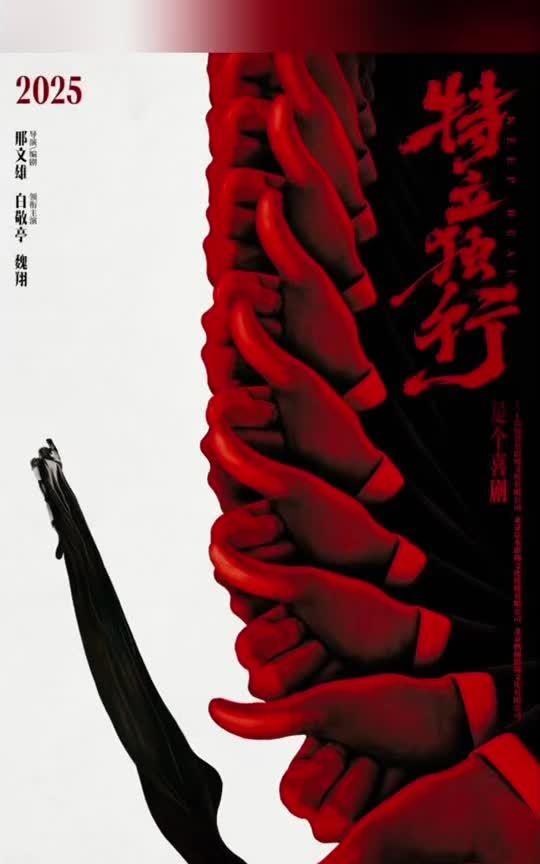 电影首映礼汇总《731》官宣定档9.18北京首映礼主演:姜武李乃文孙茜