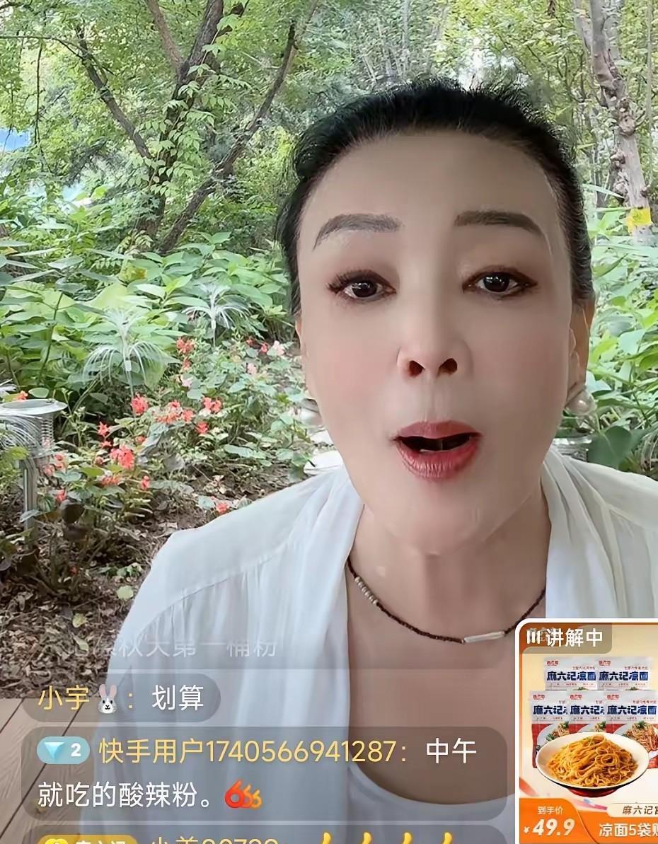 太逗了寥寥你快来看，张兰又在家里直播了！你还担心她不敢直播了，根本不存在啊！