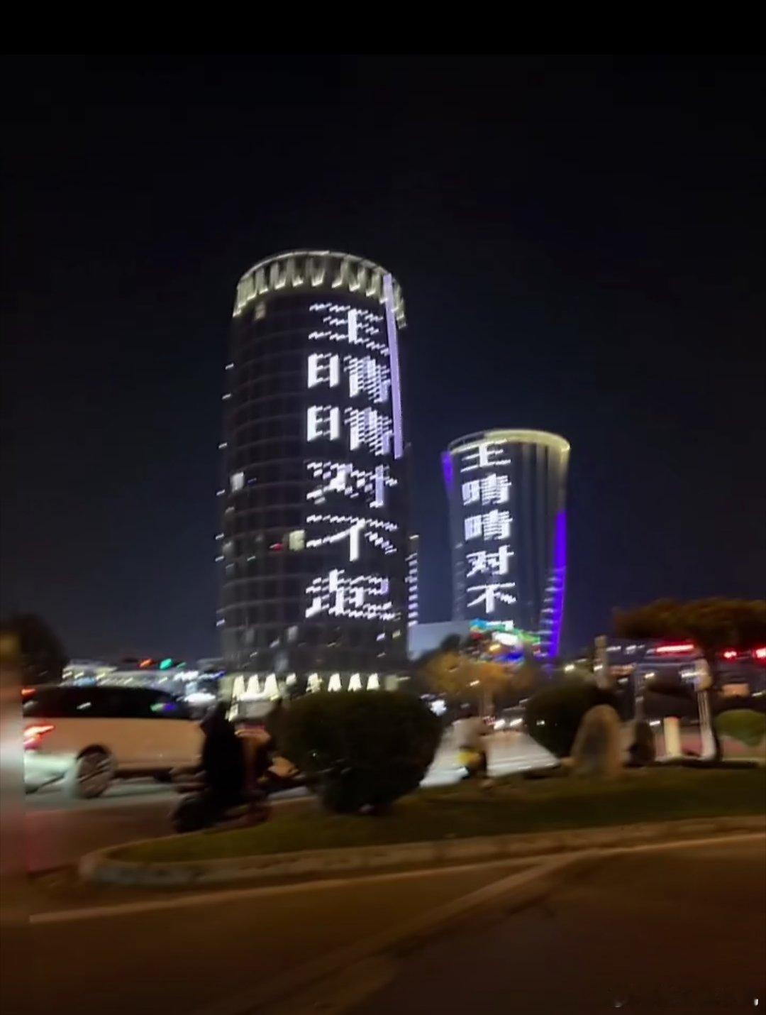 原来小说里的道歉方式都是真的不出意外的话，求婚的时候也是用这个吧[笑着哭]​​​
