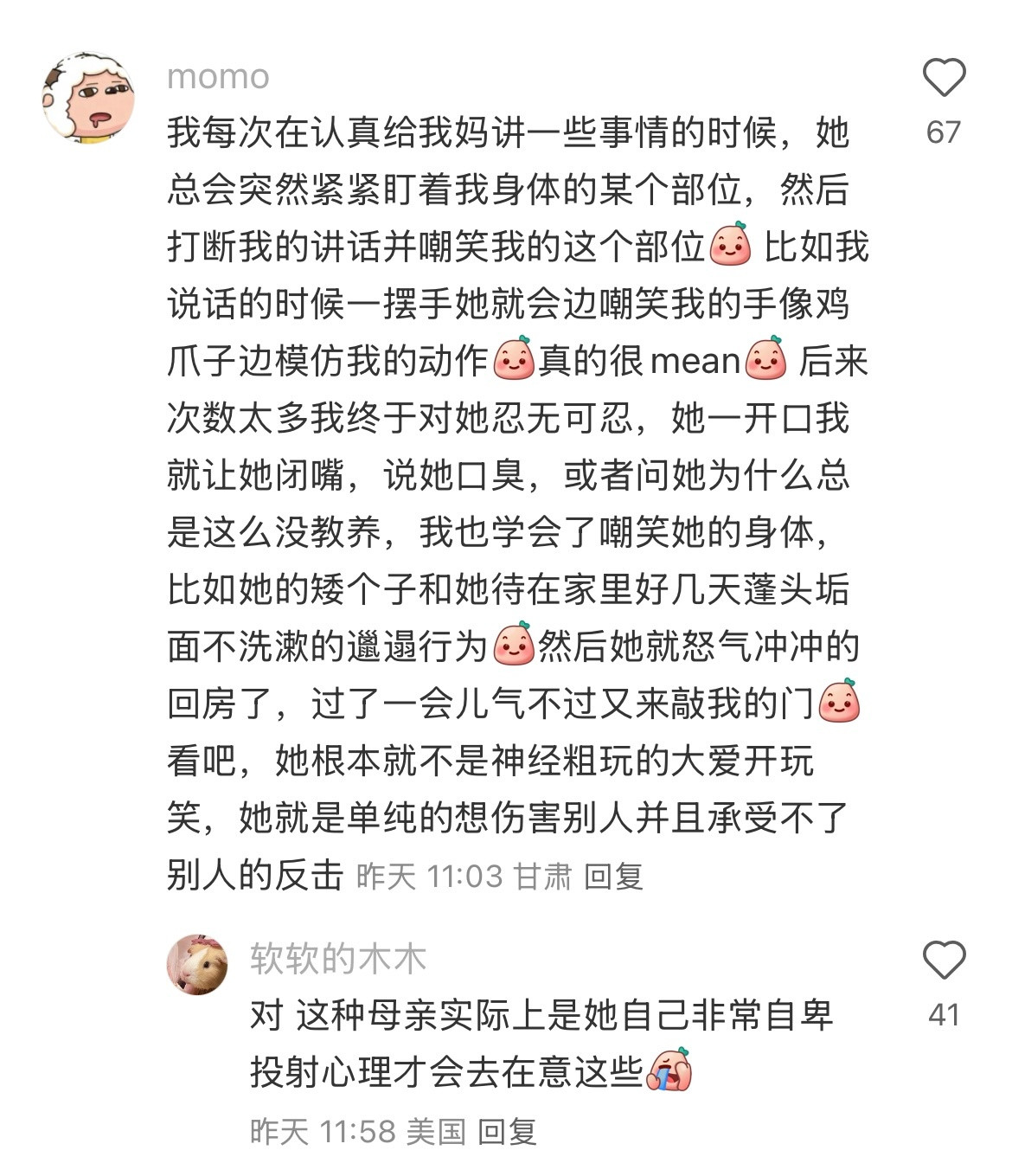 好窒息、、完全成了一种应激心理