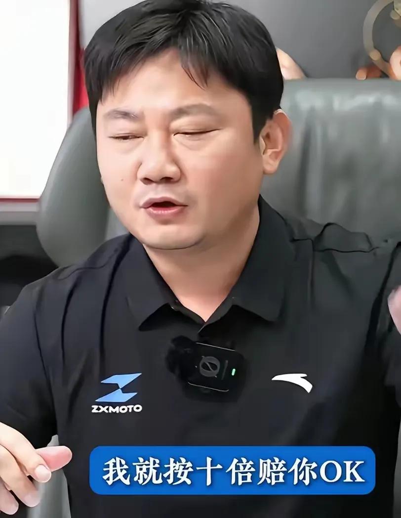 “我十倍赔你！”气得张雪直接关麦！他居然会在售后纠纷中，被气到与平常判若两人