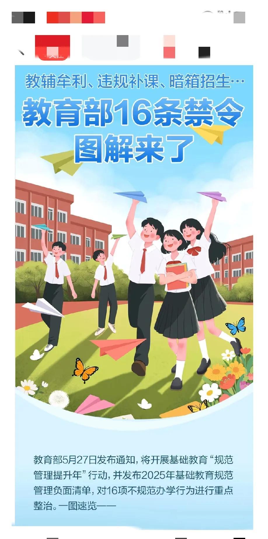 近几天闹得沸沸扬扬的瑞安学生滋水老师事件终于落下帷幕了，但该事件最终谁是赢家呢？