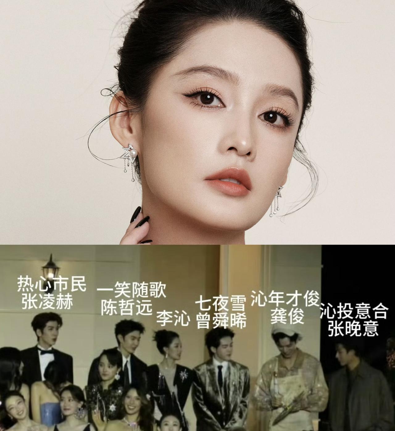 一张照片暴露李沁的人品!vogue盛典女明星们在中间争奇斗艳,只有李沁在