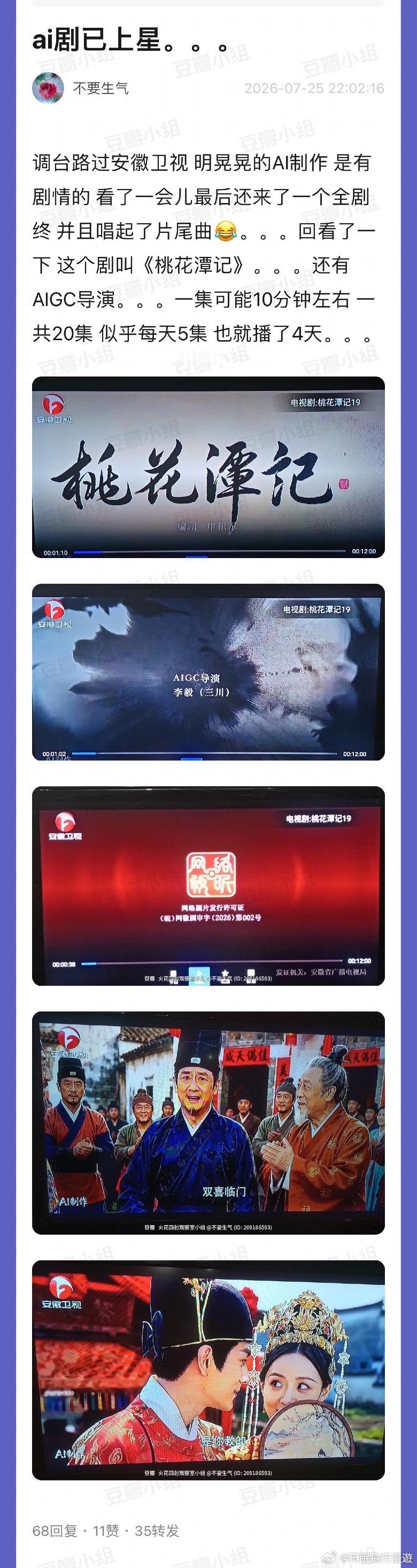 看倒数第二张图每个人的脸都一样看着不吓人吗