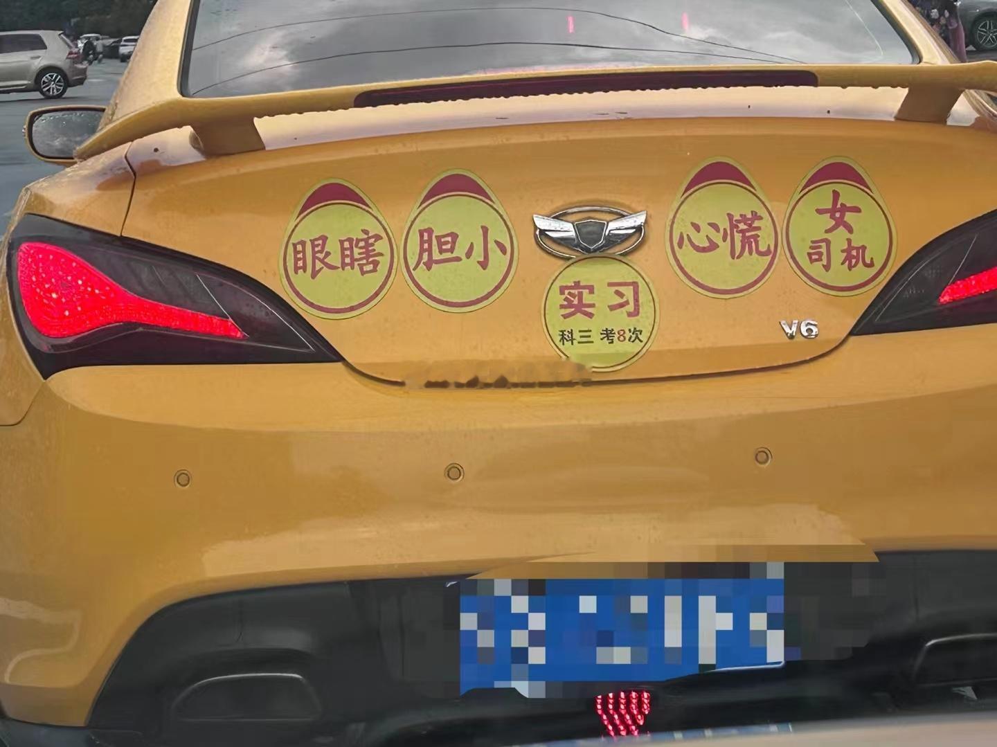 遇到这个实习贴您会如何操作？？？海阔试车超话​​​