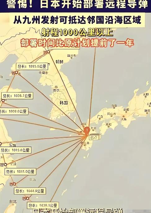 奉劝所有中国人，大家一定要做好心理准备。 央视近期通过新闻联播、军事报道等权