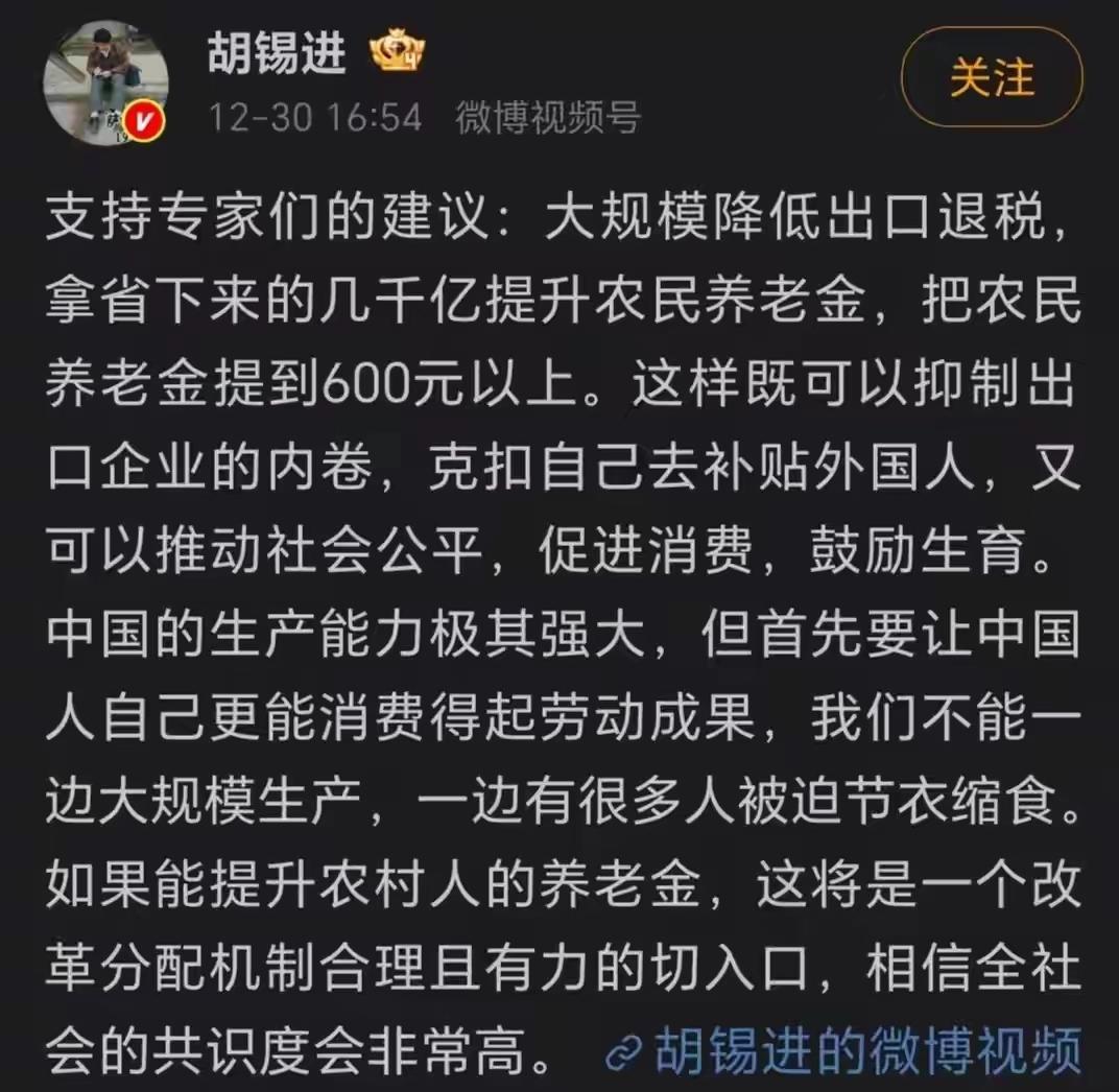 老胡又开始装明白了，一看这就是外行的言论。这些钱为什么省？
