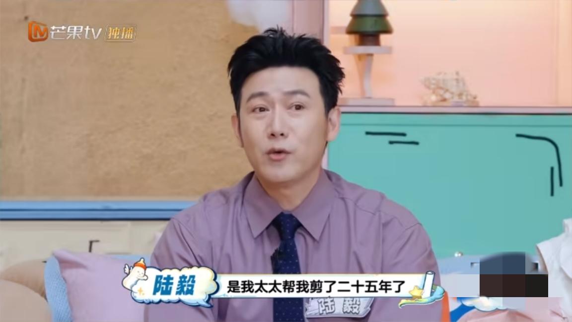 好甜蜜陆毅说:“作为一个男生我毫不害臊的说，我很依赖我的爱人，我的头发是我太太