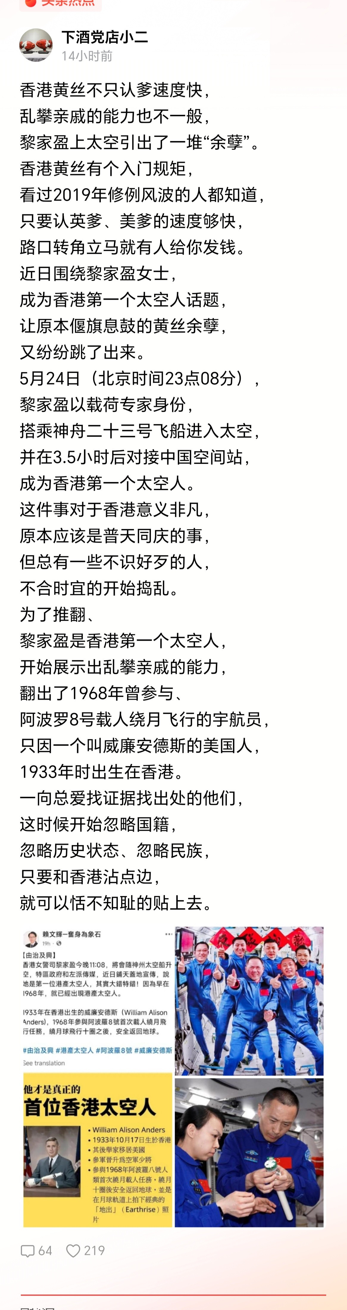 要这么算，黄丝爹也太多了