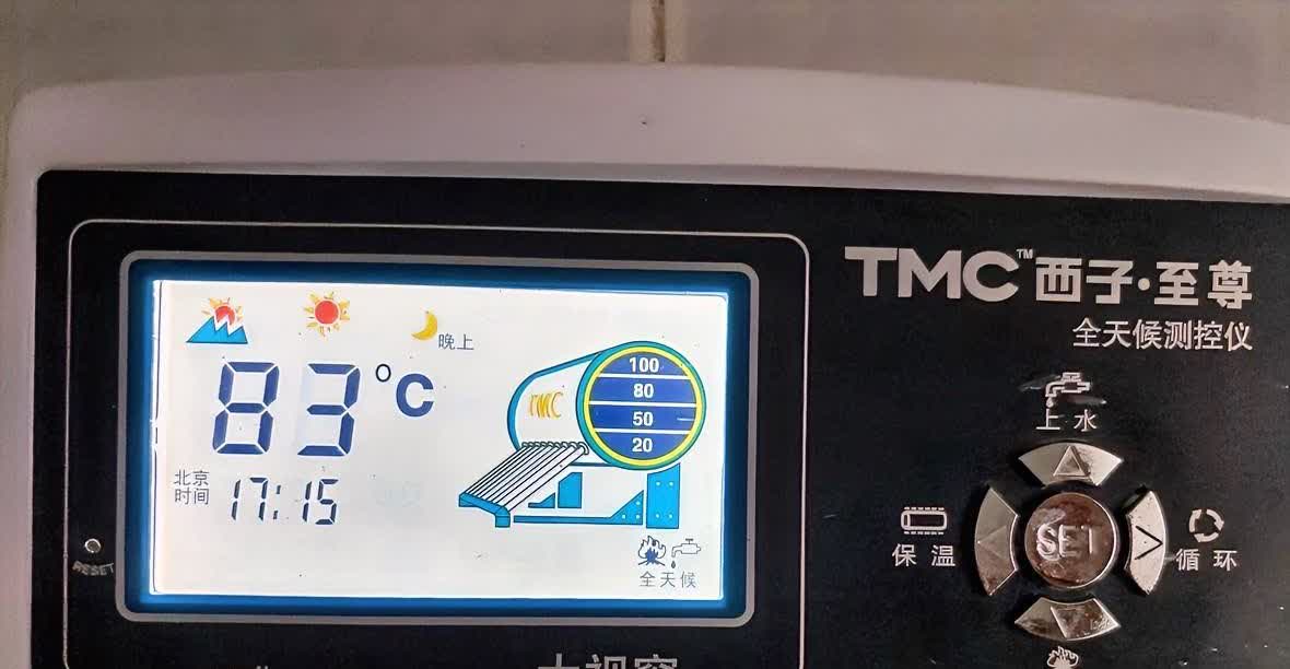 今天北京太晒了，最高气温达到了37度，白天在房间里中午开了空调，不开空调的话是真