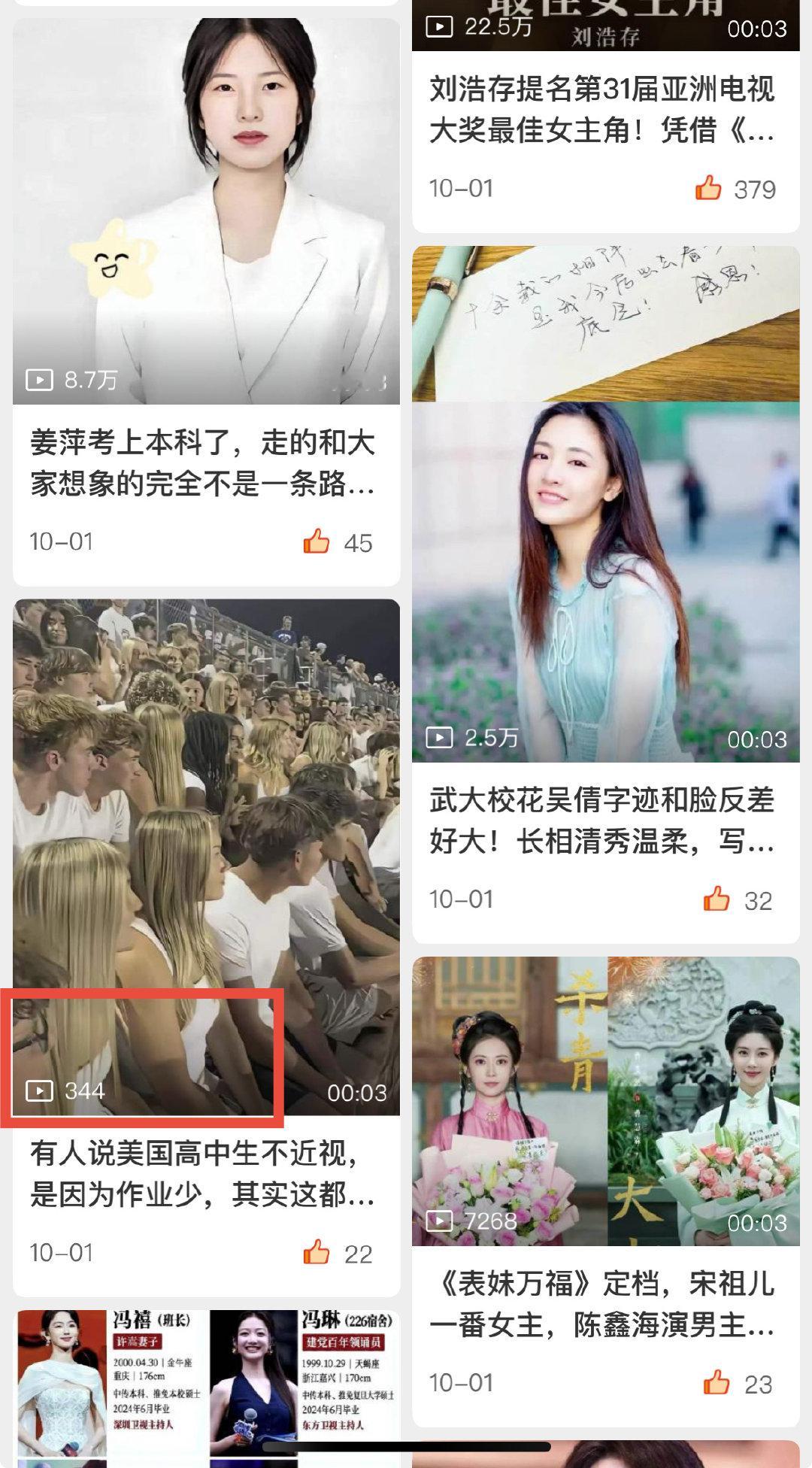 在互关评论区看到的难道是真的😳​