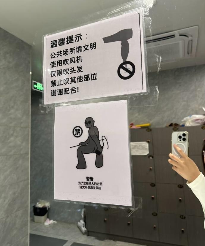 这就是商机啊，设计一个可以吹胩的吹风机