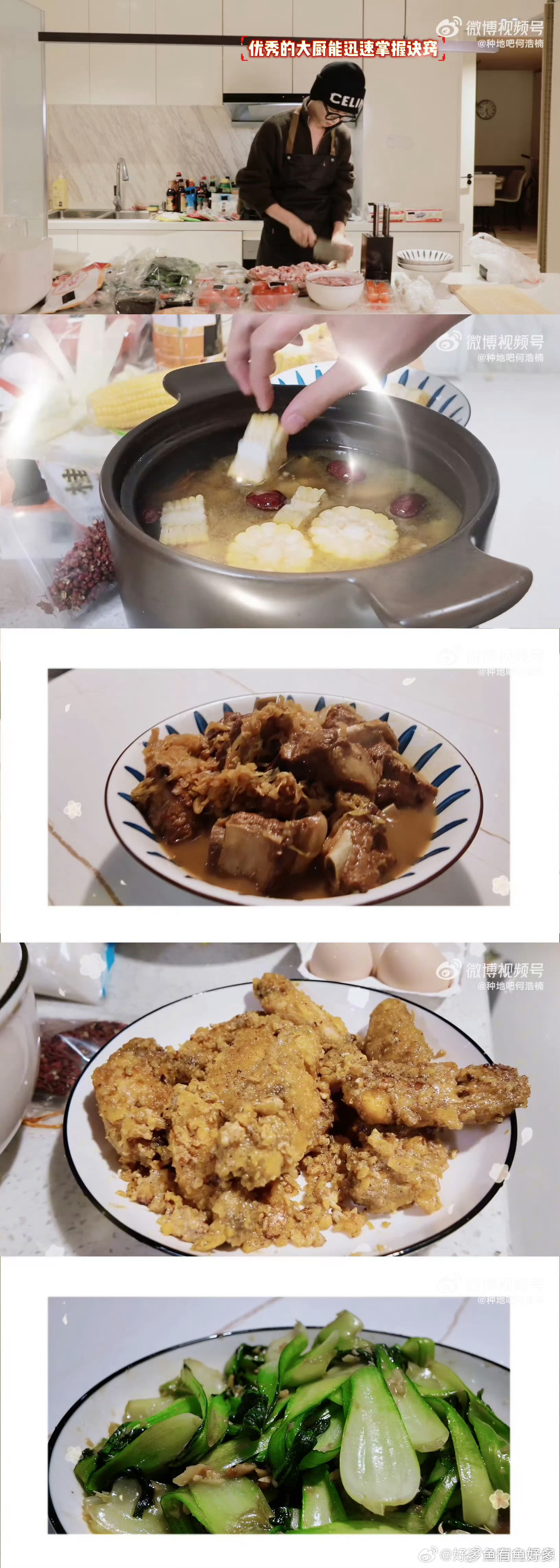 何浩楠做了5个小时的饭“何帅厨房”营业太顶了！5小时泡厨房，秘制炒饭、蛋黄鸡翅