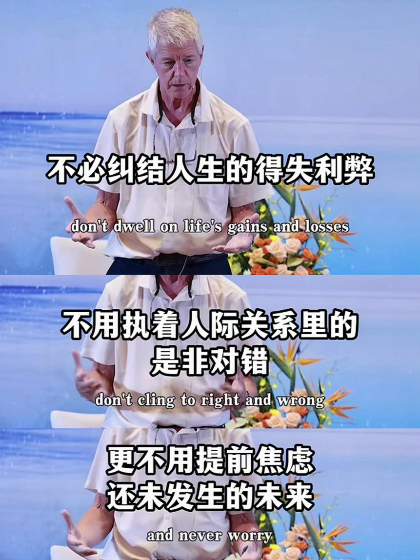 多么希望我二十岁的时候有人告诉我这个道理