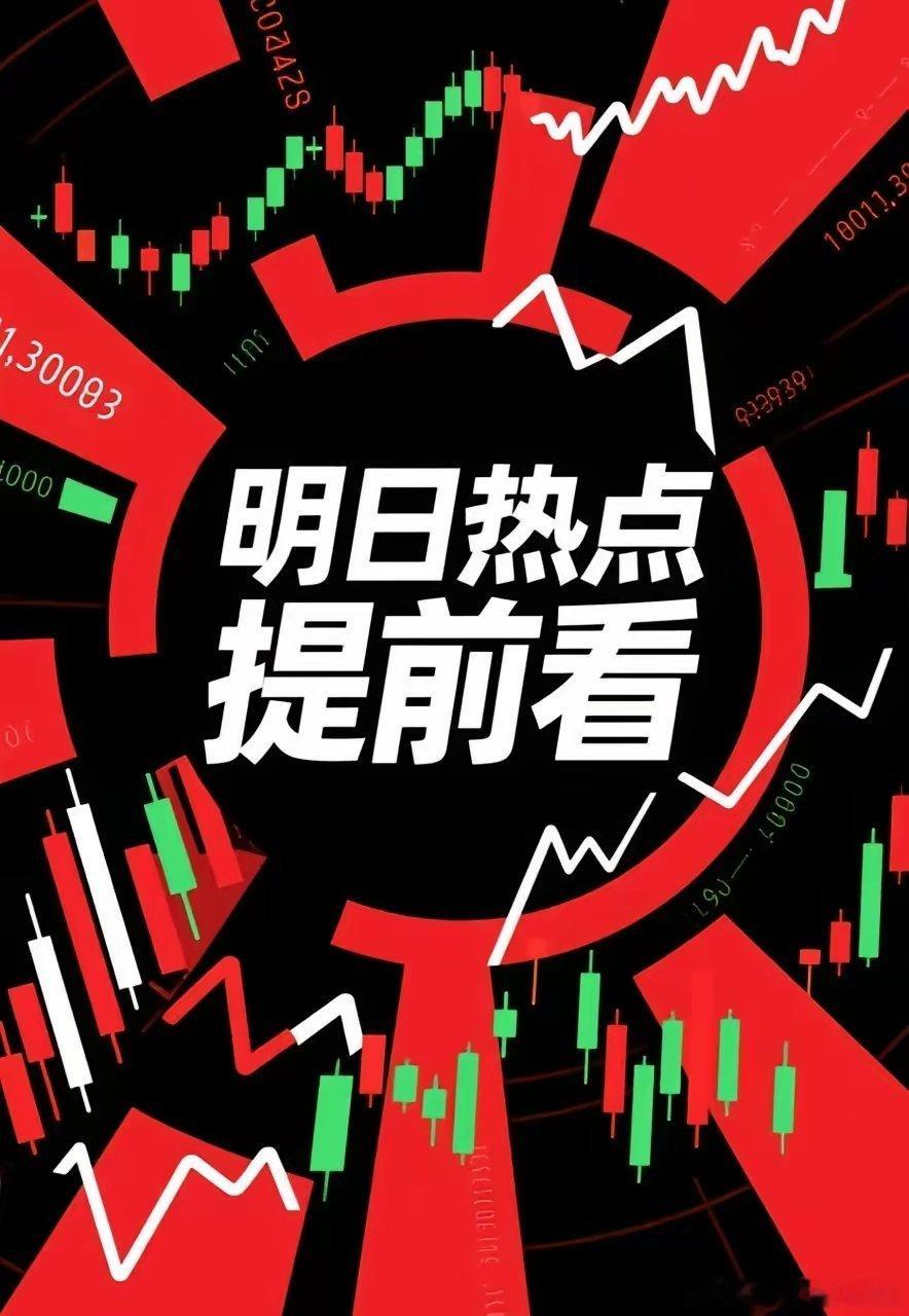 6月15日周一，热门人气榜铜陵有色：多底调整，再接再厉洛阳钼业：已见天量，注意调