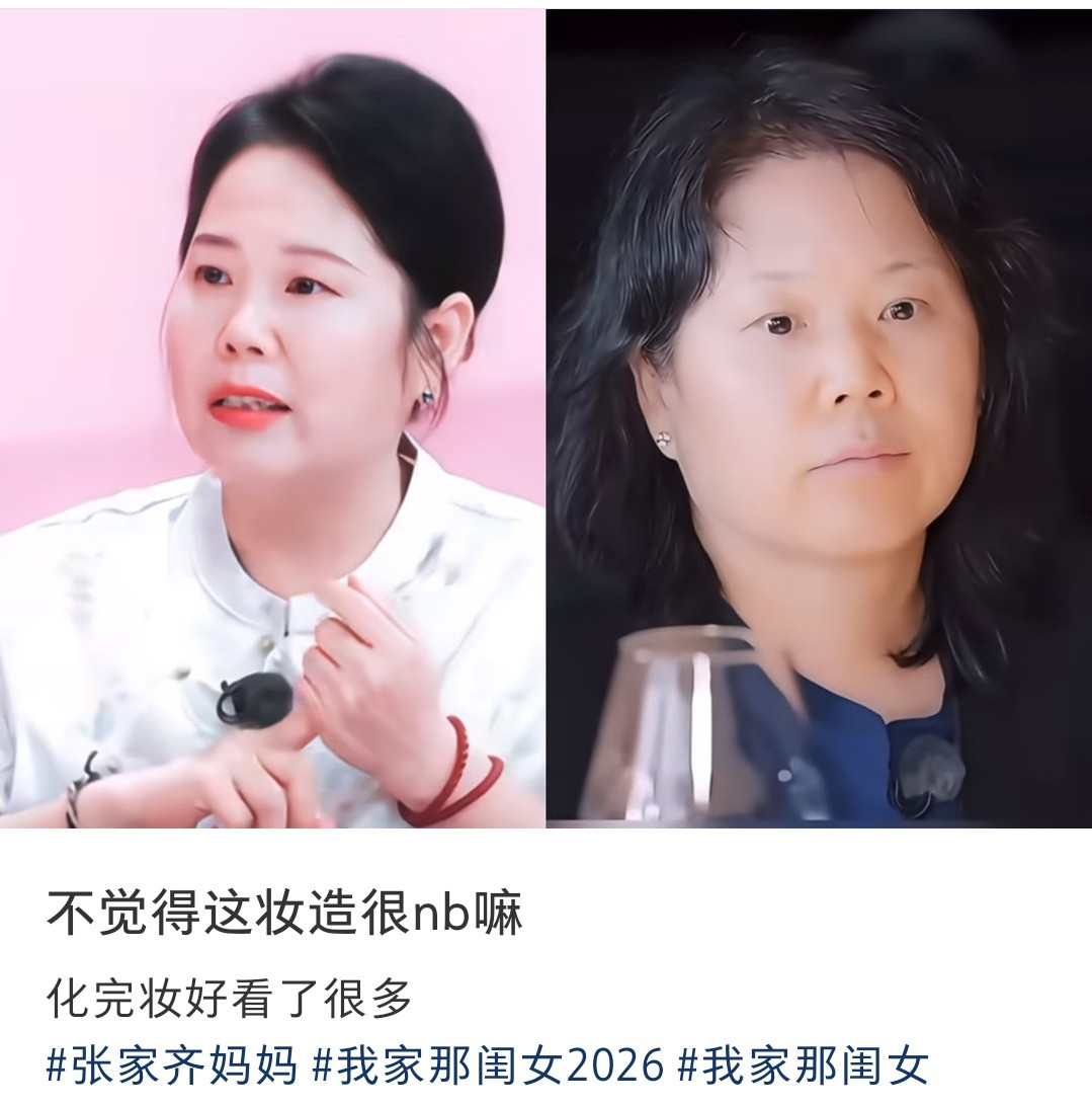 芒果的妆造真的很牛[笑着哭]​​​