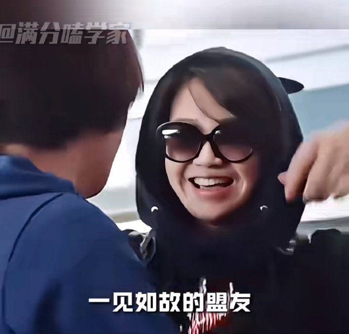 《花儿与少年2》，被网友戏称为“内娱第五大名著”的真人秀中，毛阿敏对许晴称呼的断崖式变化，堪称人际关