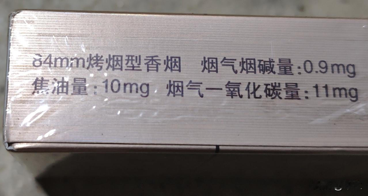 烟民炸了锅：九块烟春节“玩失踪”眼瞅着要过年，乡镇小卖部的烟柜却让老烟枪们愁