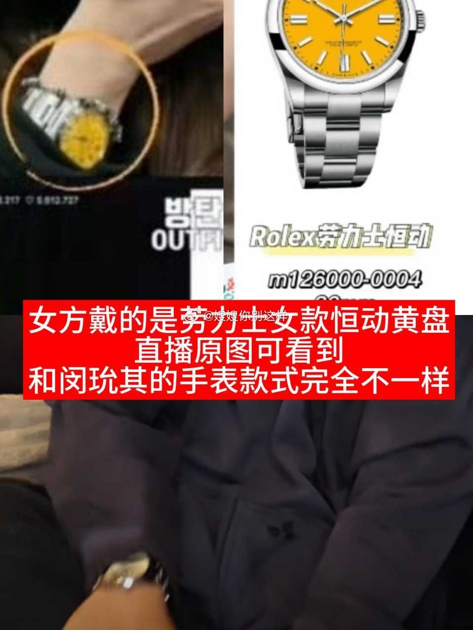 【澄清】套2澄清，，俩人完全是八竿子打不着洋妞用AI图硬拉郎​