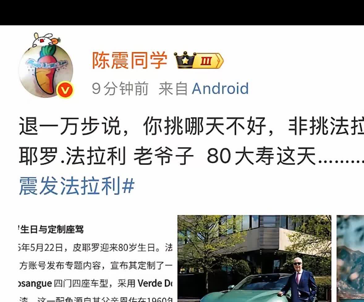 陈震黑小米汽车上赢了，既有流量，又好像是正义凛然。其实，他们这类有钱人见