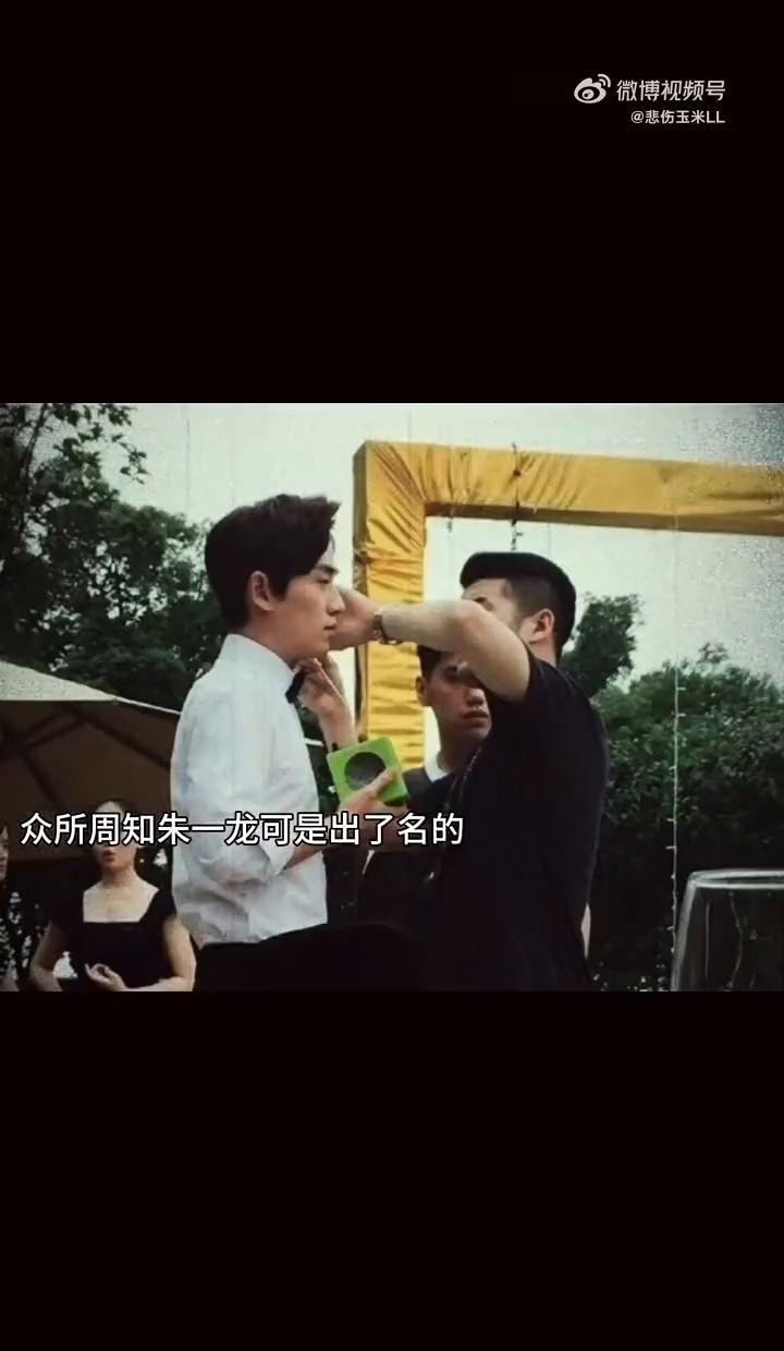 他完蛋了。朱一龙，这个男人，已经彻底被“算法”锁死了。不是什么大数据，我说的