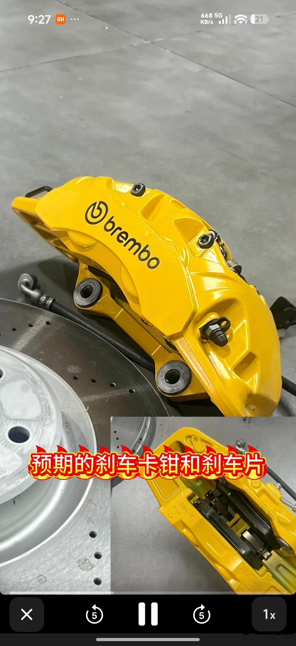小米YU7的刹车系统用料拿出来，估计能干翻绝大多数的车吧？有意思的是，人家用料这