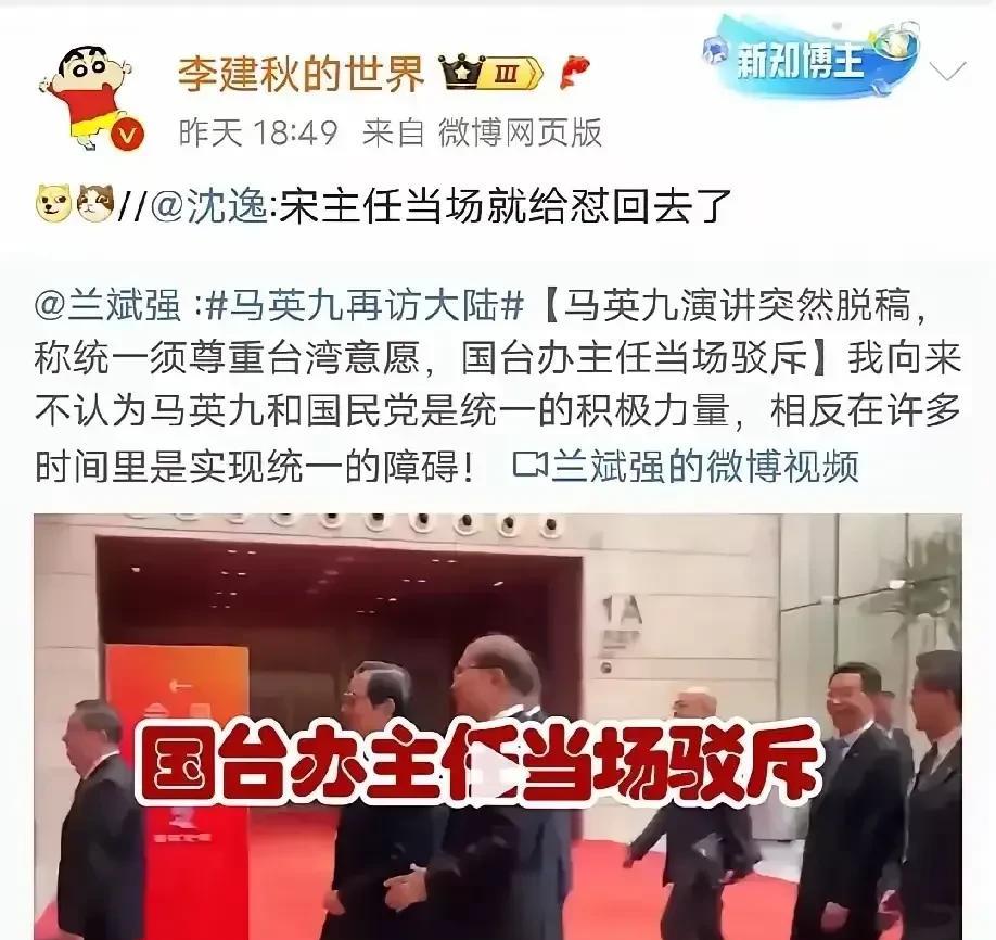 台湾问题解决了，我们才算是真正的强大！马英九的发言恰恰证明，台湾问题应该解决了