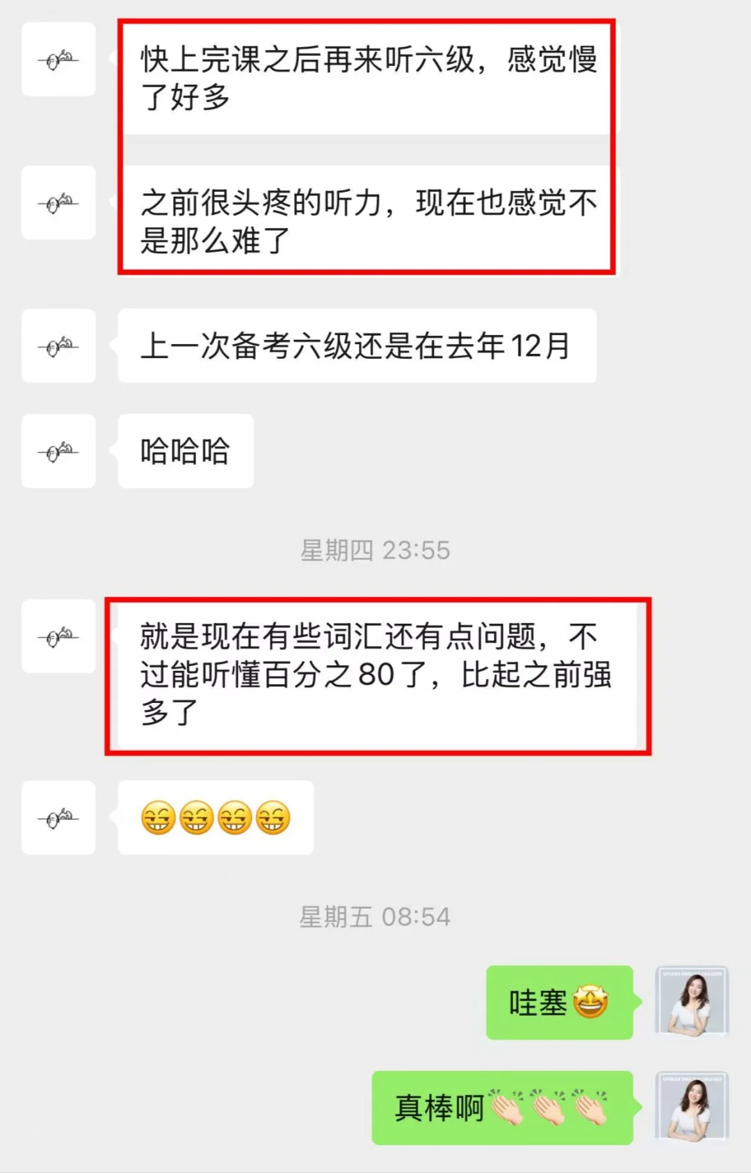 六级英语听力，突然听懂