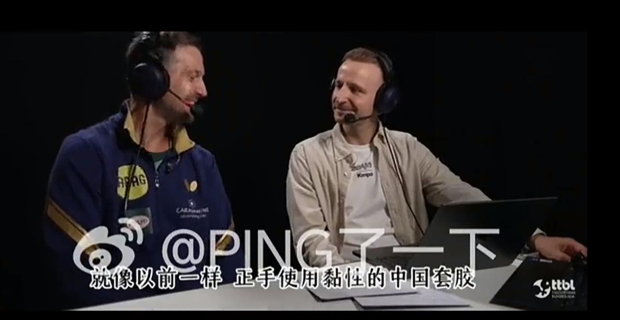 实锤了，樊振东正手胶皮又换成了狂飙。欧冠决赛的时候，樊振东把正手胶皮换成了蝴蝶z