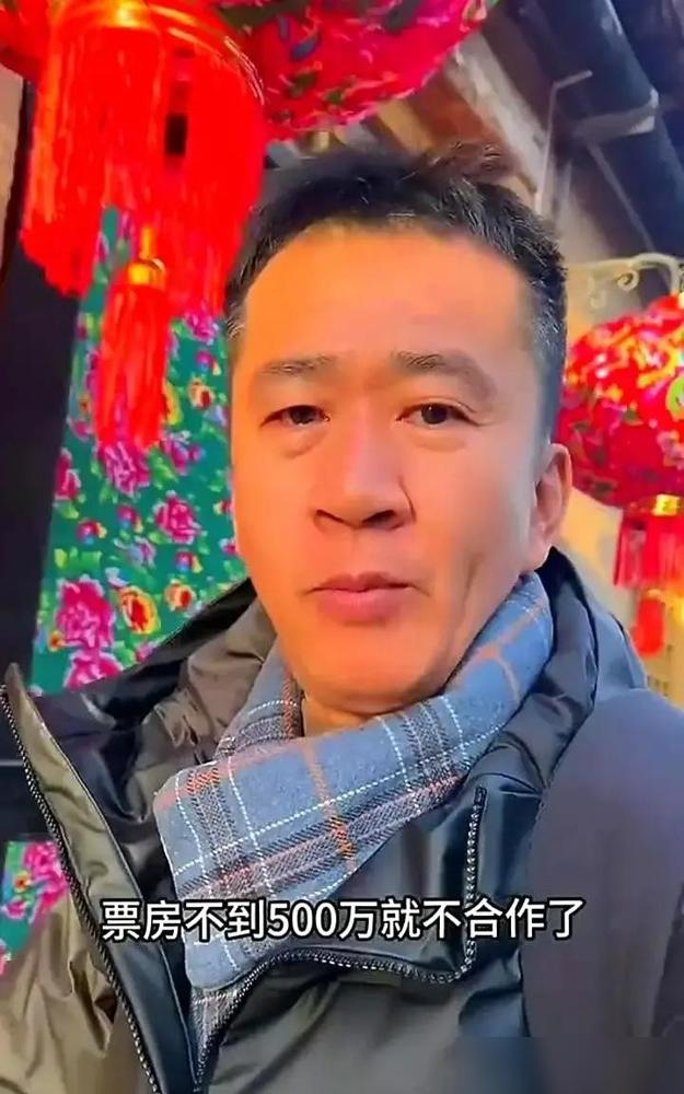 刷到个爆料说《一路福星》票房没过500万，投资方饭局当场把主演嘉明踢出续集。​