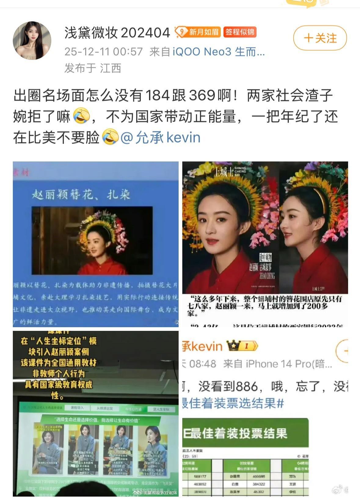 一大早就被笑逗了，能不能不要这么好笑感觉超在意的呢886不是拜拜了的意思嘛怎么会