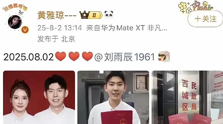 去年的巴黎奥运会其实有2对可以成的！！！！！！雅思和沙头，去年奥运夺冠，雅琼被