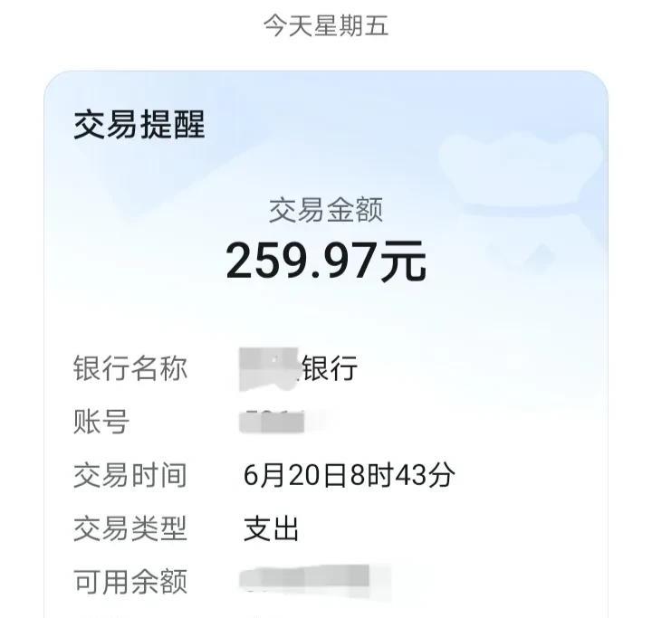 一个月房租260，我连续交了三个月，总共780块，但我一天都没住过。在今年3月