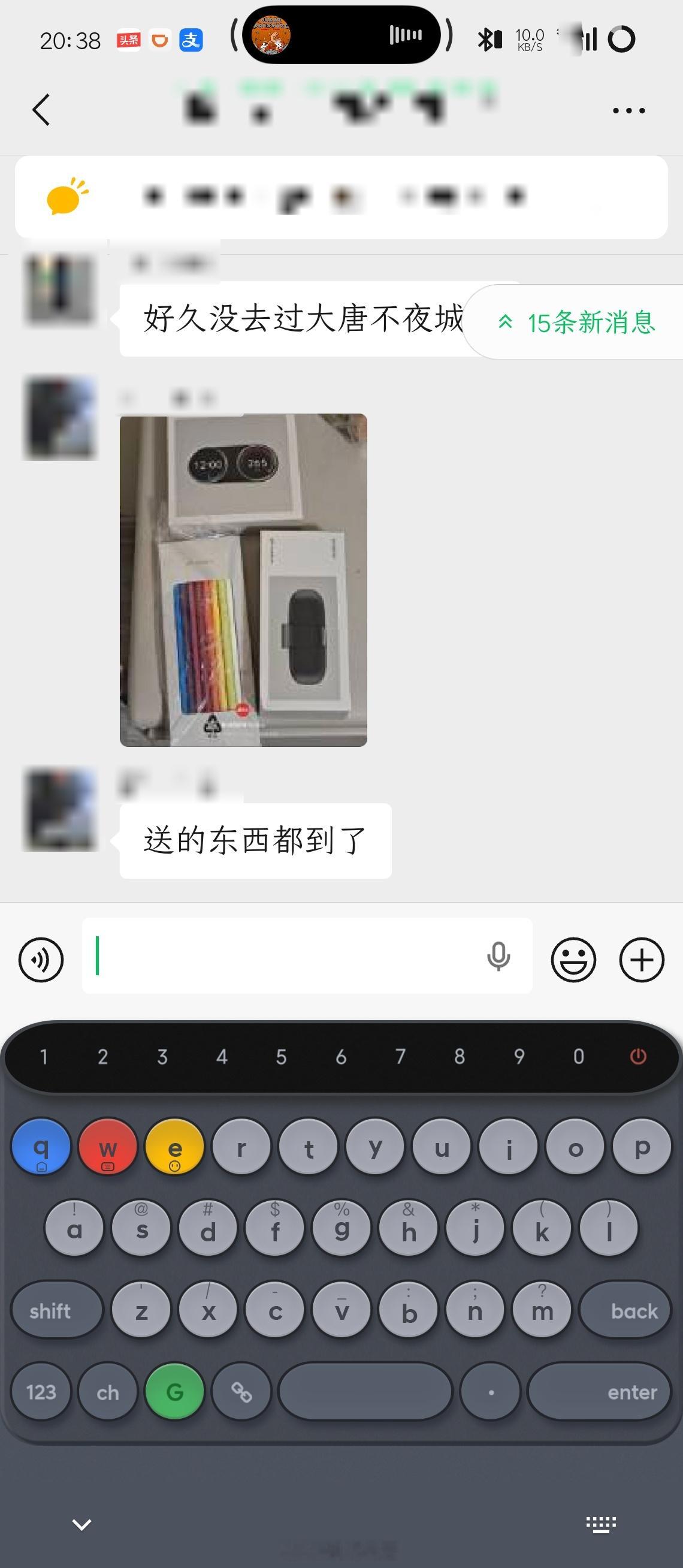 小伙伴前几天提了辆新SU7，这是小米送的赠品