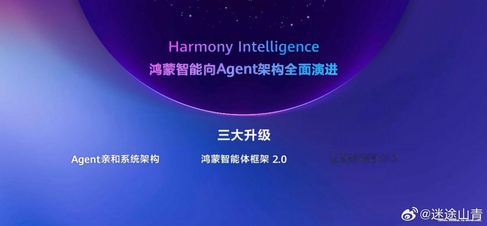 鸿蒙7正式版即将发布长期使用鸿蒙设备，能明显感受到应用适配的进步，多家APP力挺