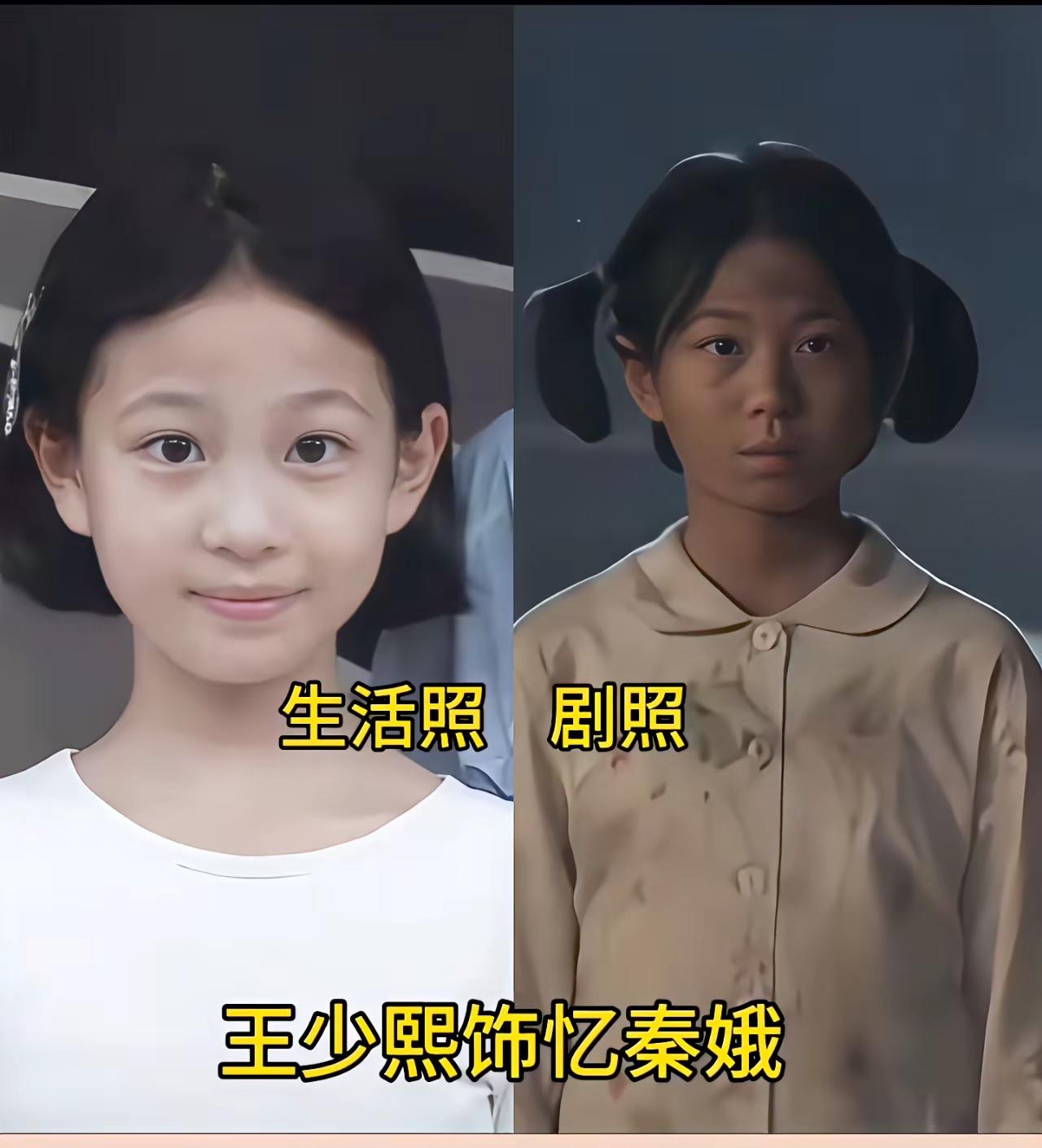 《主角》这部电视剧，近期真的是火的一塌糊涂，我们盘点一下剧中人现实生活照和剧中