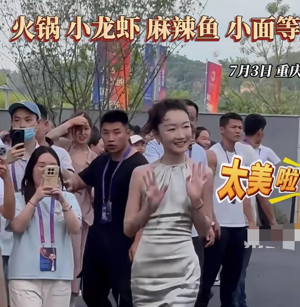睁眼说瞎话！周冬雨一出来，周围人大喊“你好美”！周冬雨开心的和大家摆摆手，还做了
