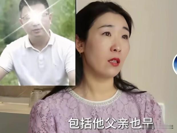 真是有其父必有其子！朱女士的公公作为退休教师竟然这样去指责儿媳妇。朱女士说公